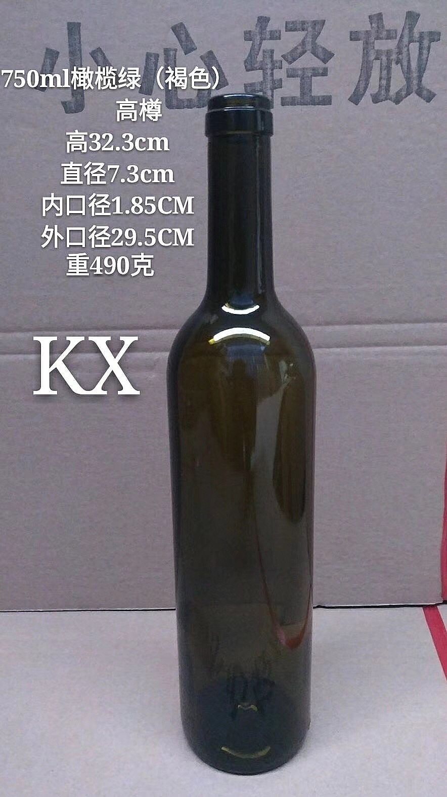 紅酒瓶木塞，酒瓶塞